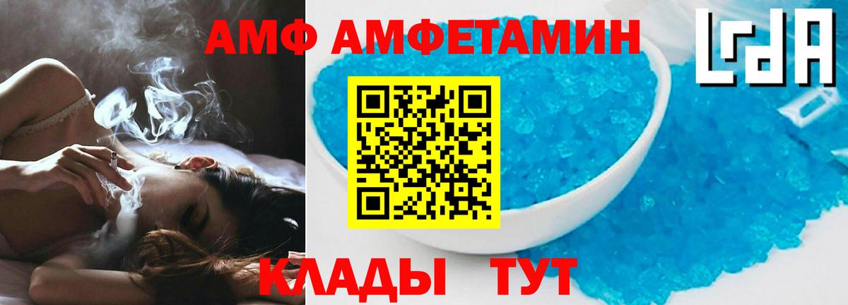 Дубна  АМФЕТАМИН  Вход с VPN  АМФ 97% 