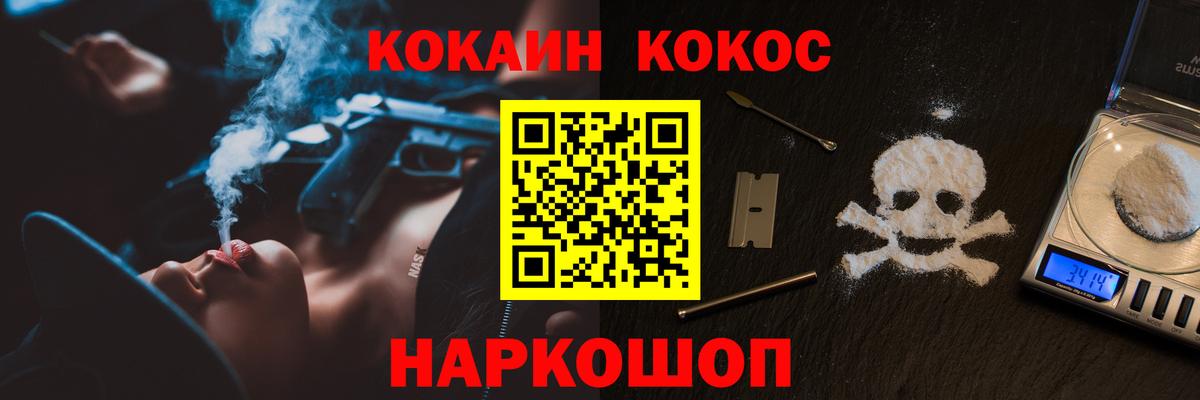 Cocaine Колумбийский  COCAIN  Cocaine Columbia  Дубна  Вход с VPN 