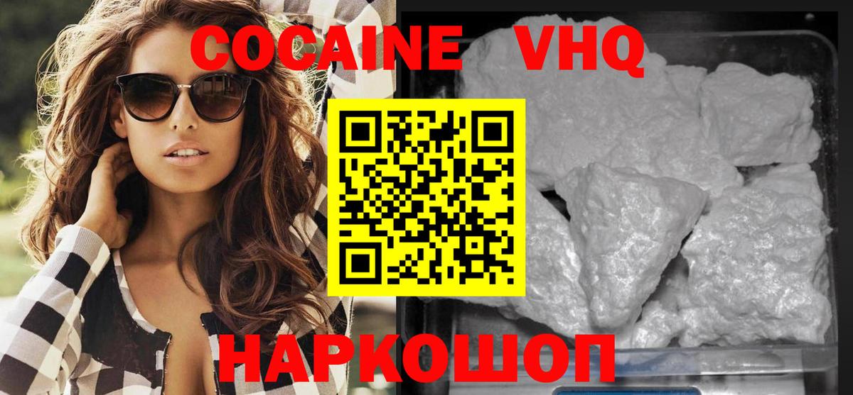 Cocaine Боливия Дубна