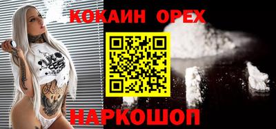 ГАЛЛЮЦИНОГЕННЫЕ ГРИБЫ Кумертау