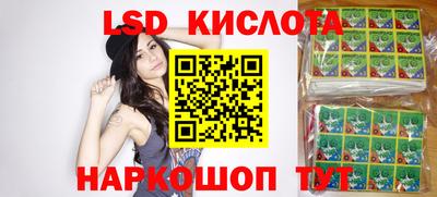 каннабис Ливны
