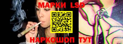 каннабис Ливны
