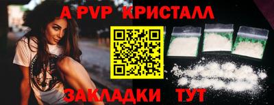 каннабис Ливны