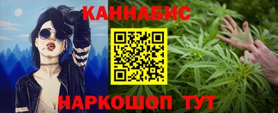 каннабис Ливны