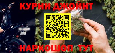 каннабис Ливны