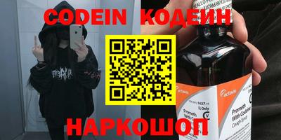 каннабис Ливны