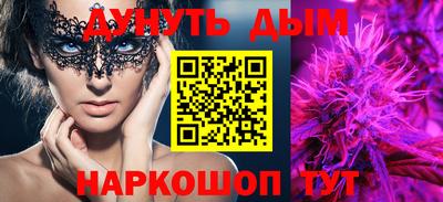 ГАЛЛЮЦИНОГЕННЫЕ ГРИБЫ Кумертау