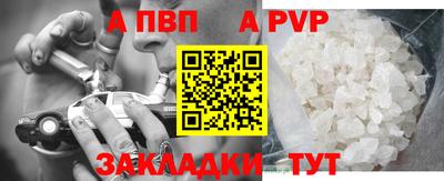 a pvp Лесосибирск