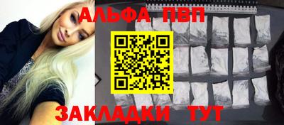 тгк Ликино-Дулёво