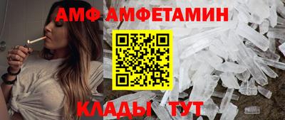ГАЛЛЮЦИНОГЕННЫЕ ГРИБЫ Кумертау