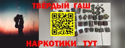 ГАЛЛЮЦИНОГЕННЫЕ ГРИБЫ Кумертау