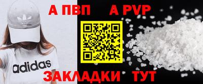 a pvp Лесосибирск