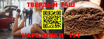 ГАЛЛЮЦИНОГЕННЫЕ ГРИБЫ Кумертау