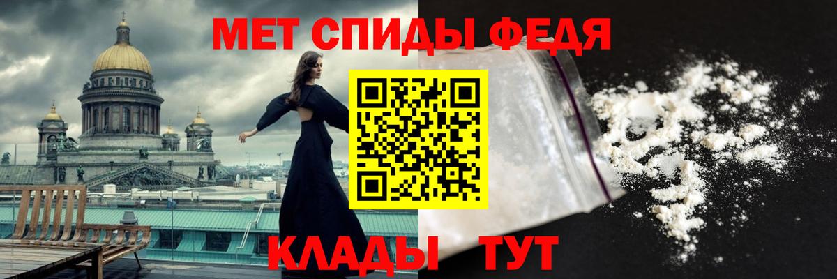 Метамфетамин винт Дубна