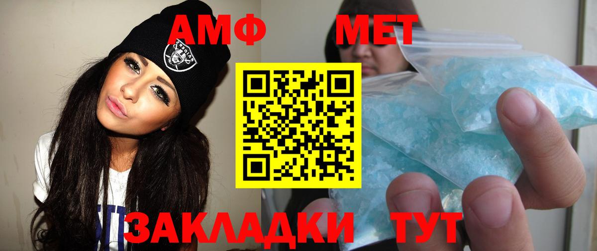 Дубна  Первитин  МЕТАМФЕТАМИН пудра  Вход с VPN  МЕТАМФЕТАМИН пудра 