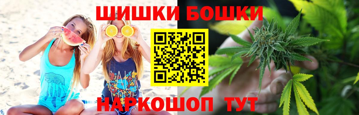 Бошки Шишки White Widow  Шишки марихуана LSD WEED  Дубна  Вход с VPN  Бошки марихуана индика 